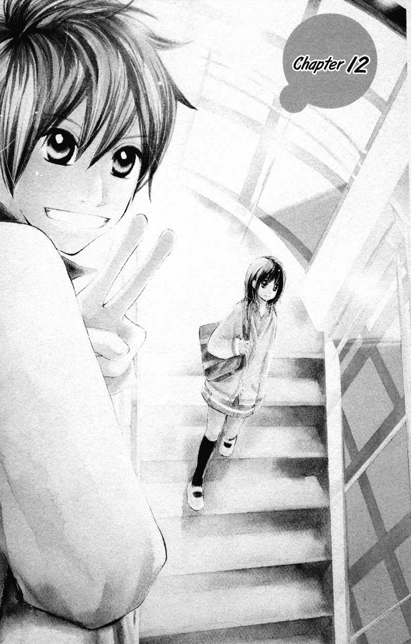 Kare wa Tomodachi Chapter 12 page 1 - Chapter 12