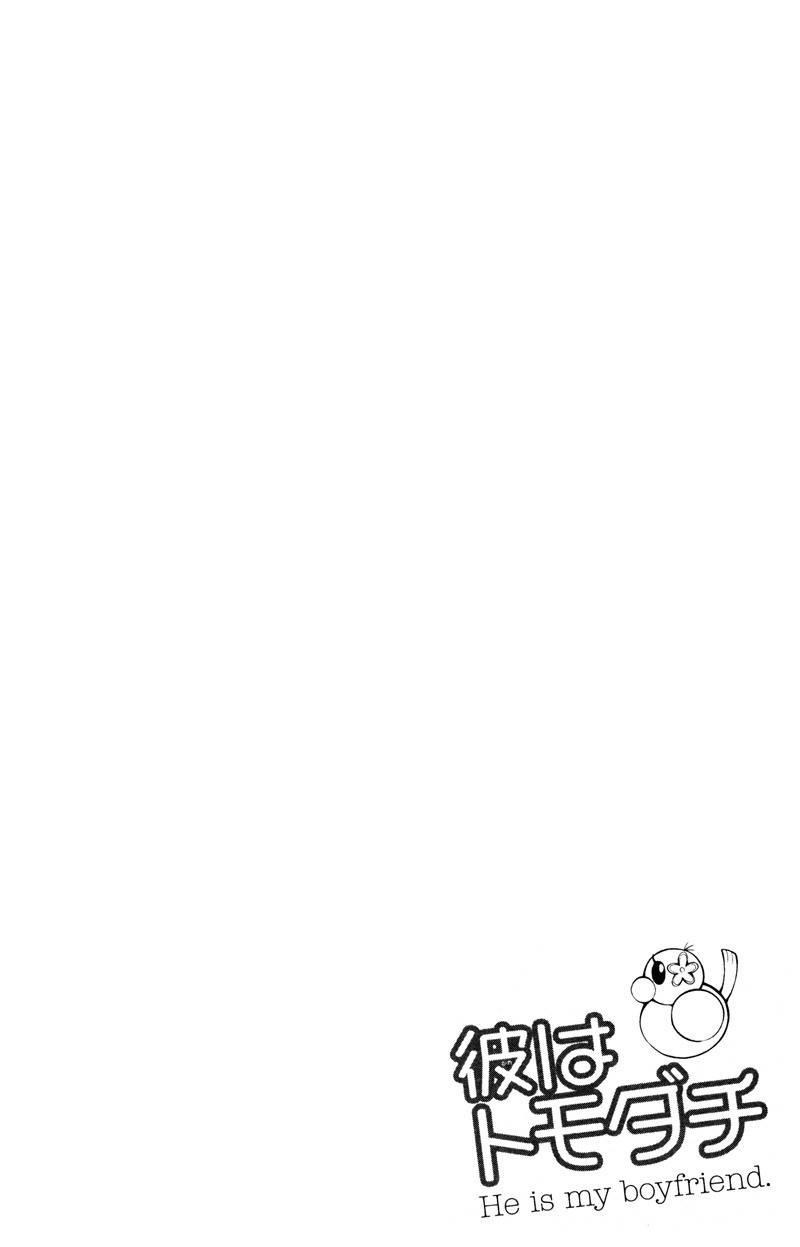 Kare wa Tomodachi Chapter 12 page 42 - Chapter 12