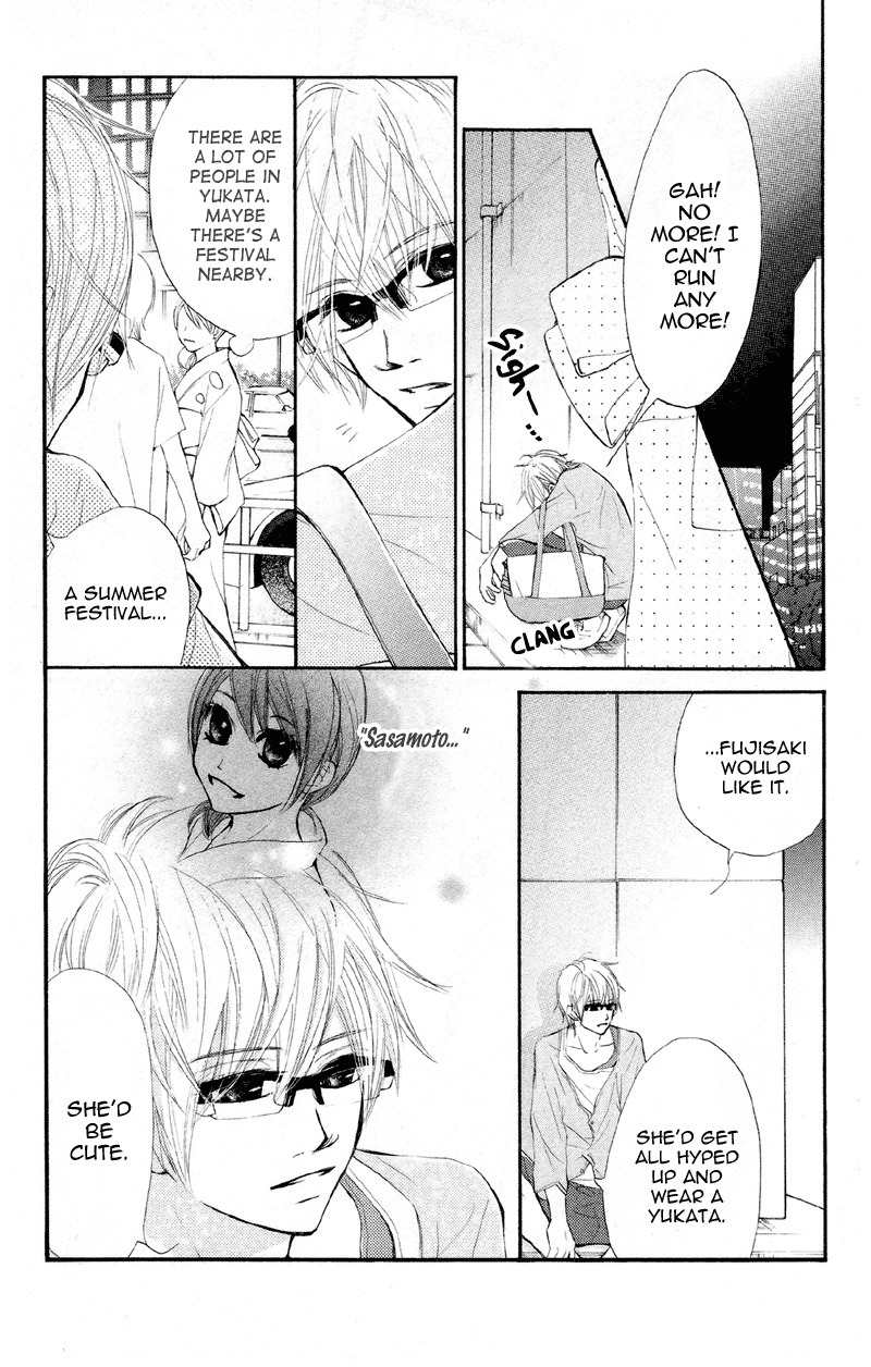 Kare wa Tomodachi Chapter 13 page 17 - Chapter 13