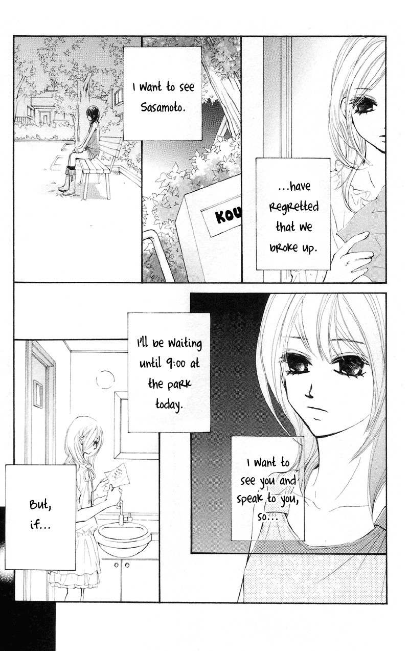 Kare wa Tomodachi Chapter 13 page 31 - Chapter 13