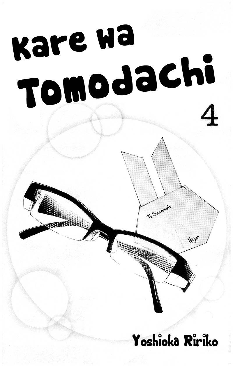 Kare wa Tomodachi Chapter 13 page 5 - Chapter 13
