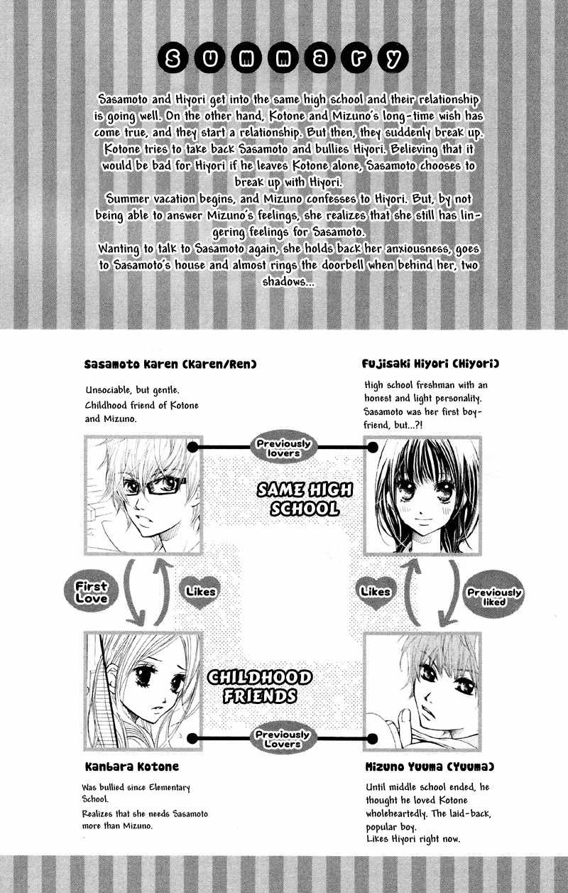 Kare wa Tomodachi Chapter 13 page 6 - Chapter 13