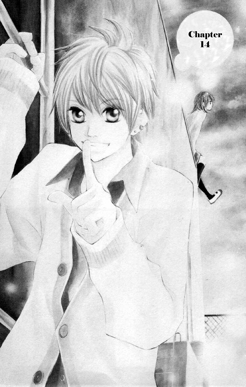 Kare wa Tomodachi Chapter 14 page 5 - Chapter 14