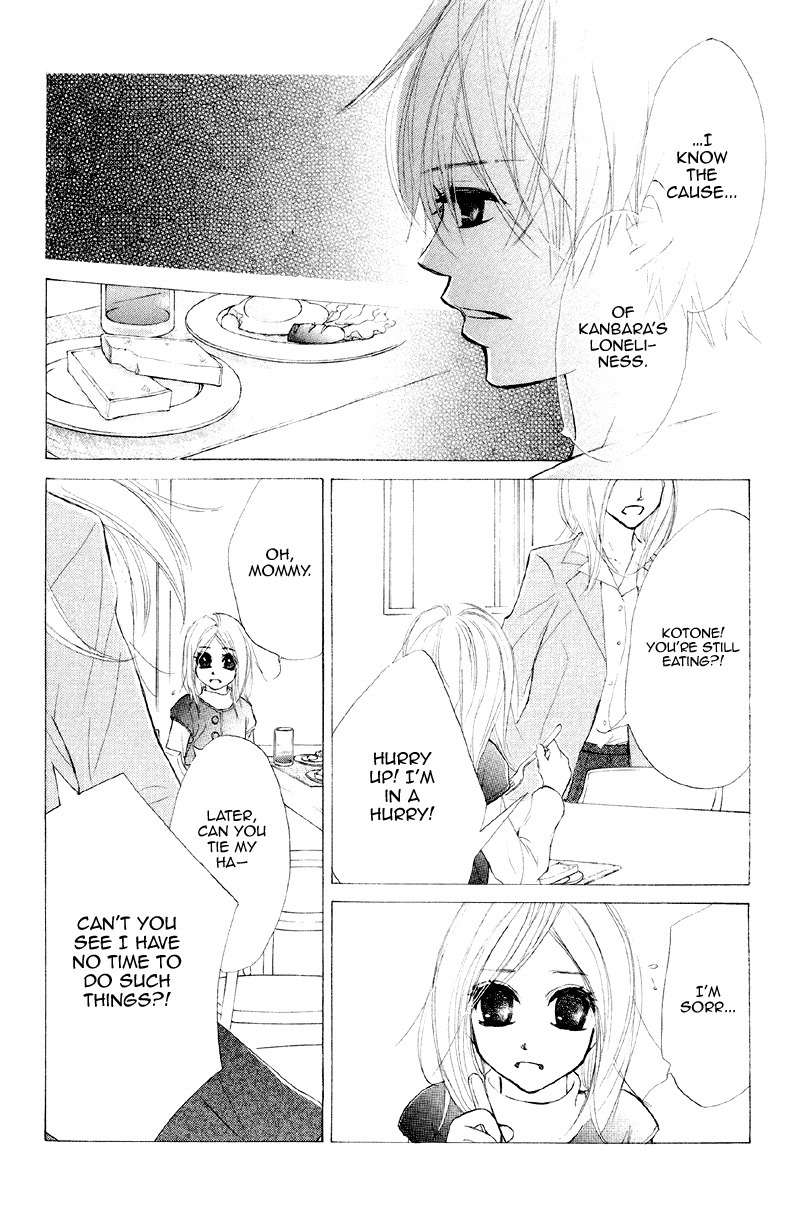 Kare wa Tomodachi Chapter 15 page 20 - Chapter 15