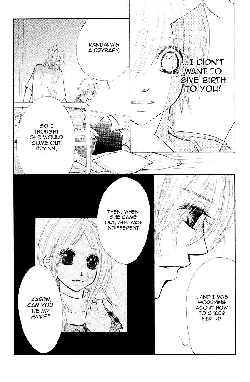 Kare wa Tomodachi Chapter 15 page 23 - Chapter 15