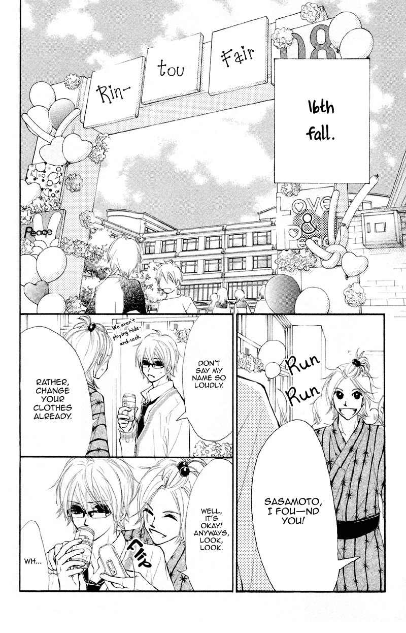 Kare wa Tomodachi Chapter 15 page 26 - Chapter 15