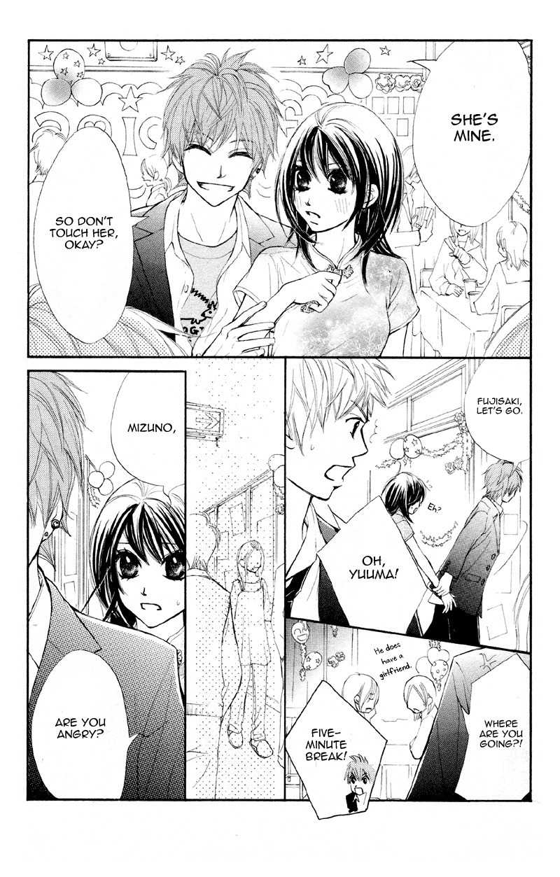 Kare wa Tomodachi Chapter 15 page 30 - Chapter 15
