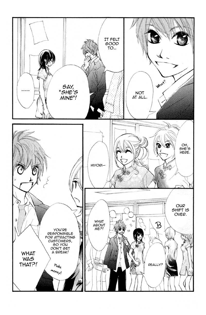 Kare wa Tomodachi Chapter 15 page 31 - Chapter 15