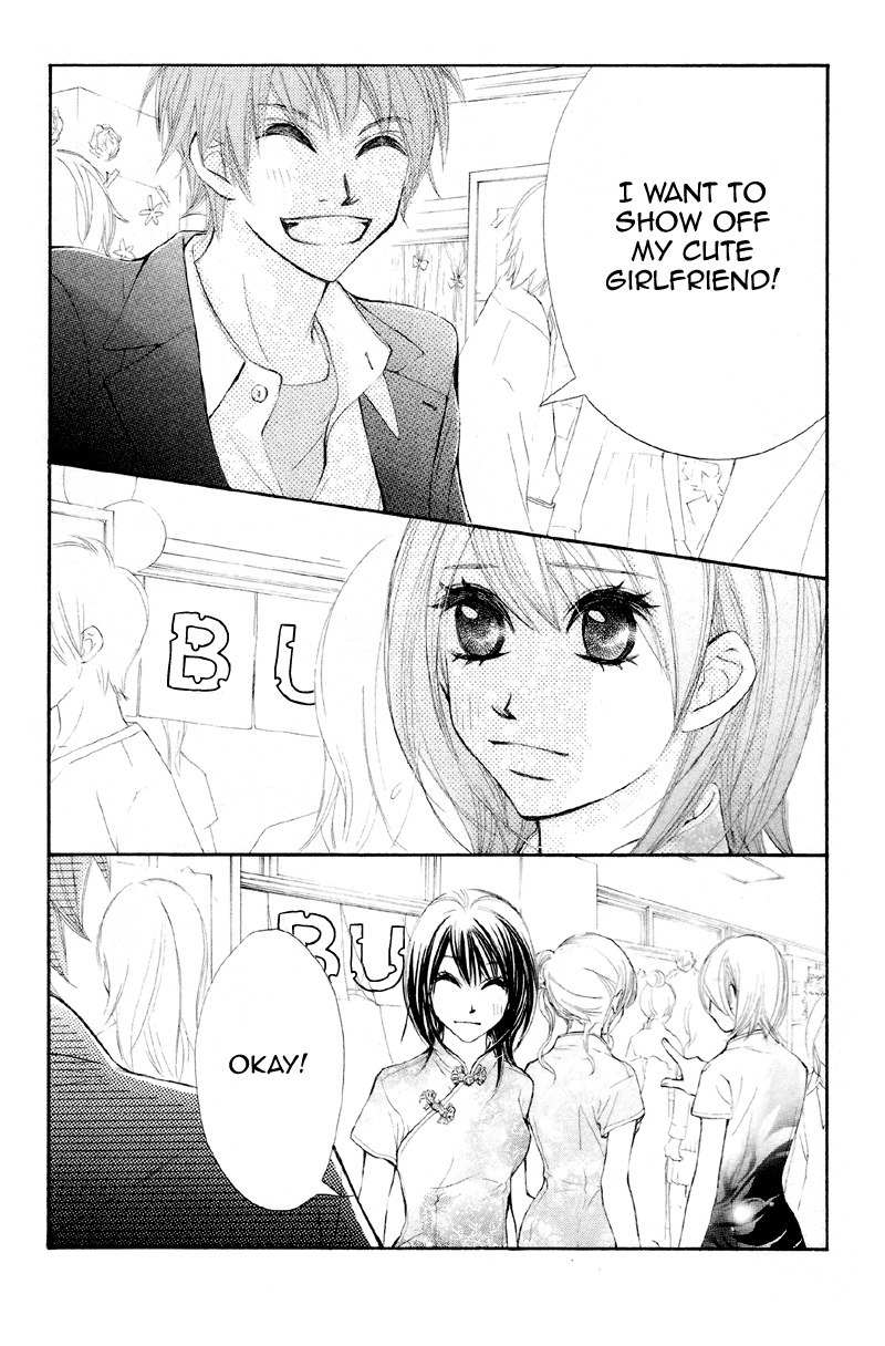 Kare wa Tomodachi Chapter 15 page 33 - Chapter 15