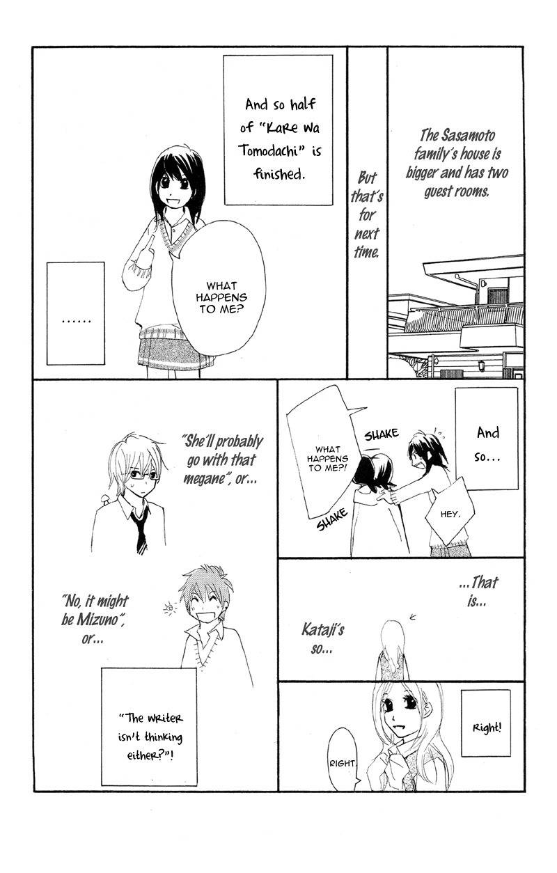 Kare wa Tomodachi Chapter 16.5 page 10 - Chapter 16.5: Volume 4 Omake