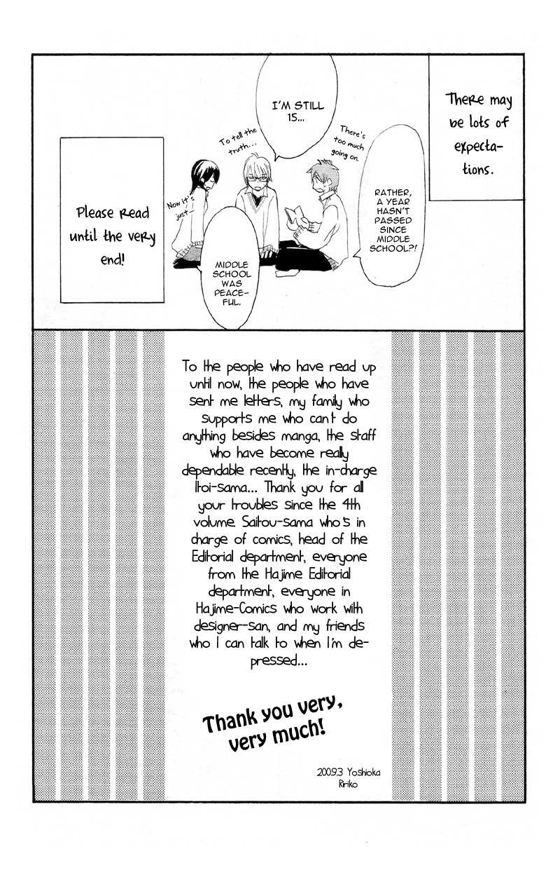 Kare wa Tomodachi Chapter 16.5 page 11 - Chapter 16.5: Volume 4 Omake