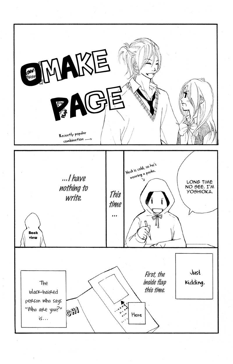 Kare wa Tomodachi Chapter 16.5 page 5 - Chapter 16.5: Volume 4 Omake