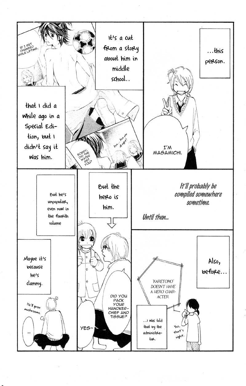 Kare wa Tomodachi Chapter 16.5 page 6 - Chapter 16.5: Volume 4 Omake