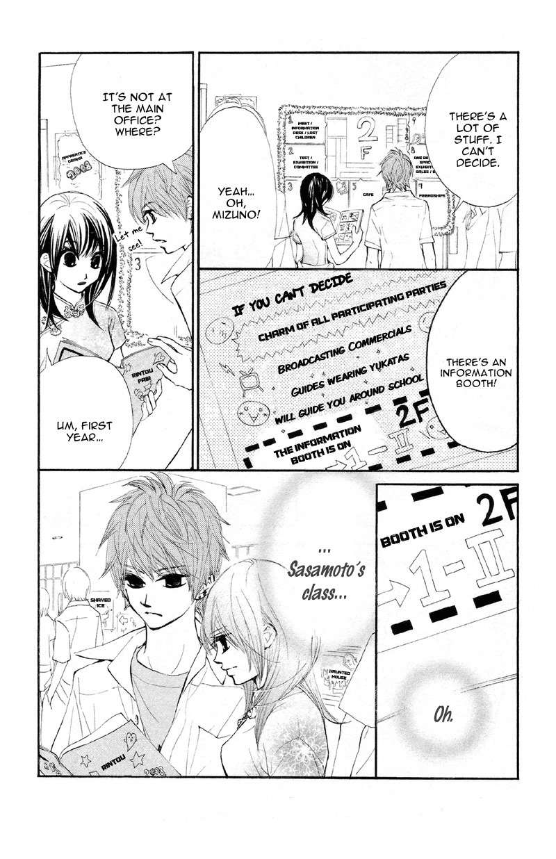 Kare wa Tomodachi Chapter 16 page 10 - Chapter 16