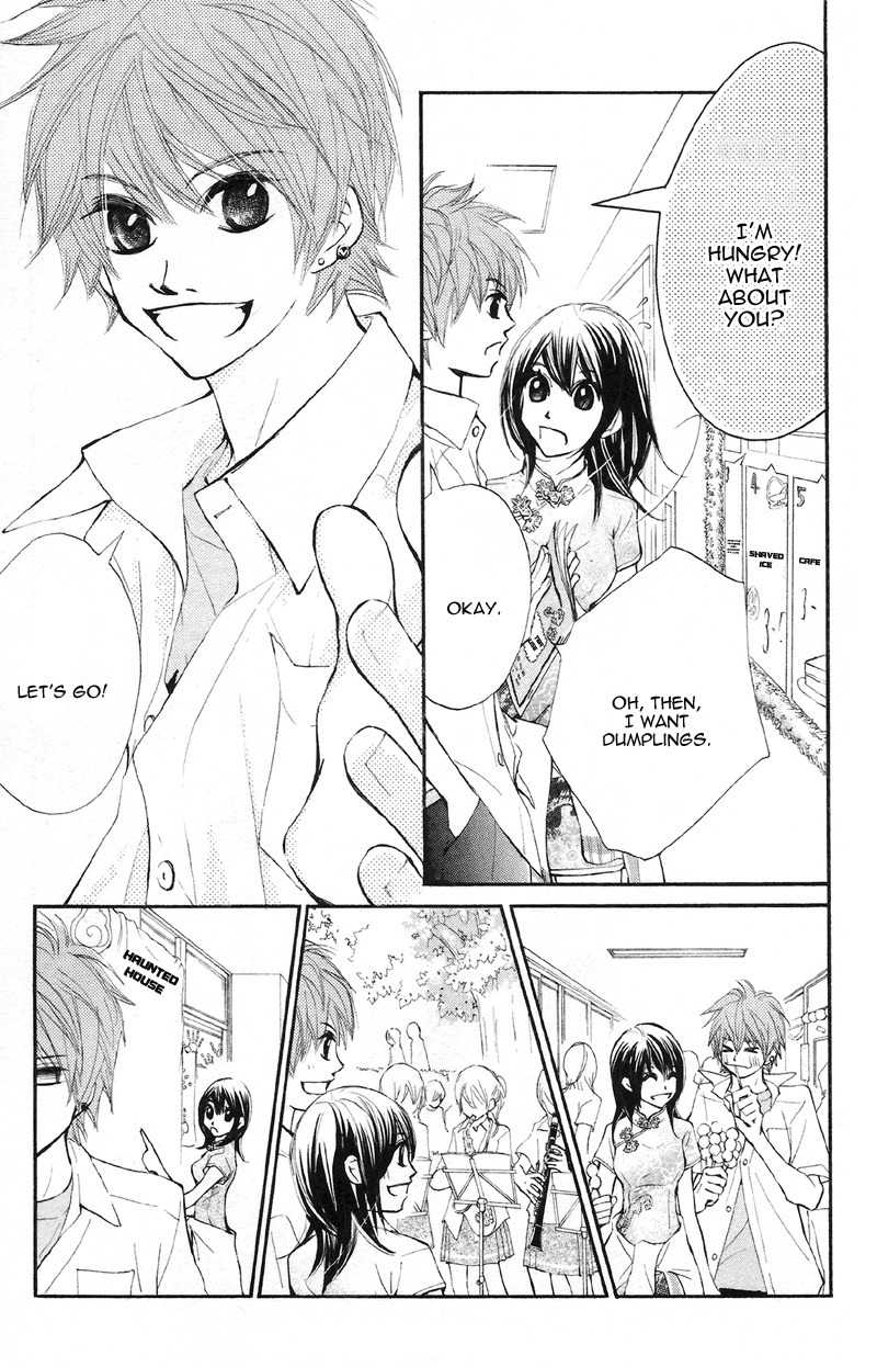 Kare wa Tomodachi Chapter 16 page 11 - Chapter 16