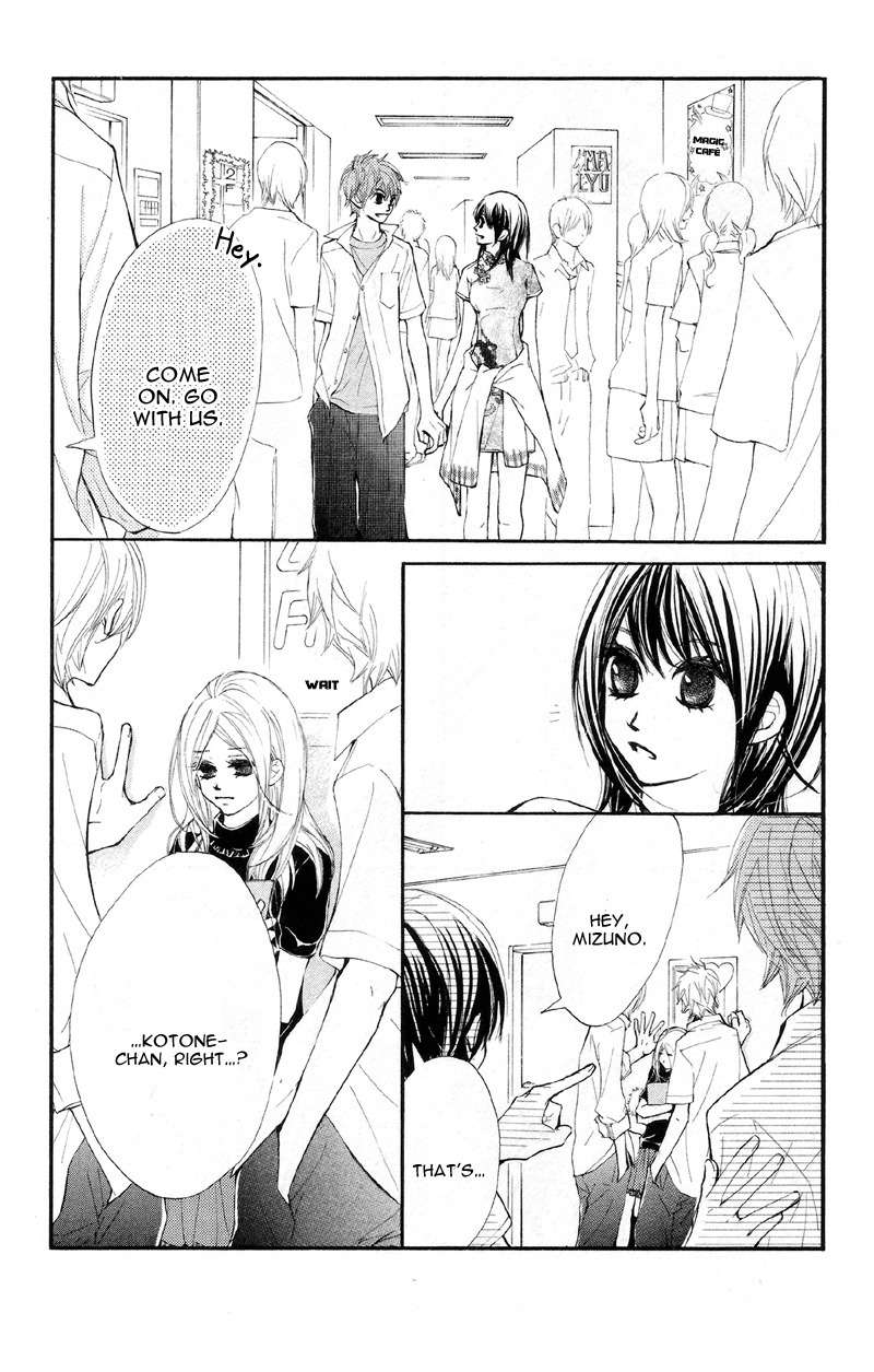 Kare wa Tomodachi Chapter 16 page 12 - Chapter 16