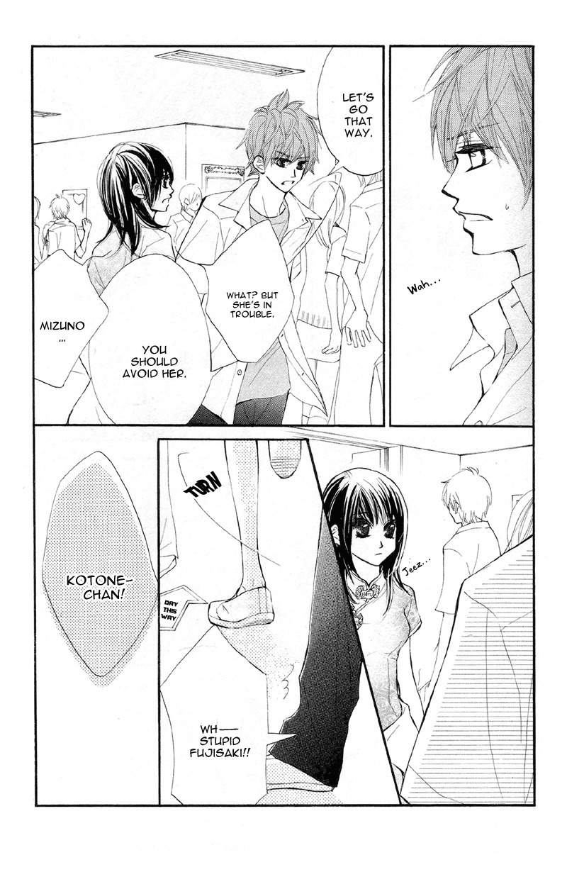 Kare wa Tomodachi Chapter 16 page 13 - Chapter 16