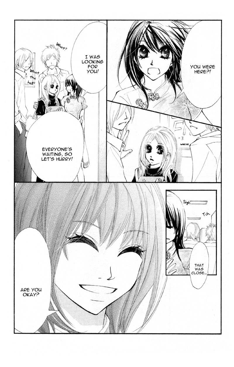 Kare wa Tomodachi Chapter 16 page 14 - Chapter 16