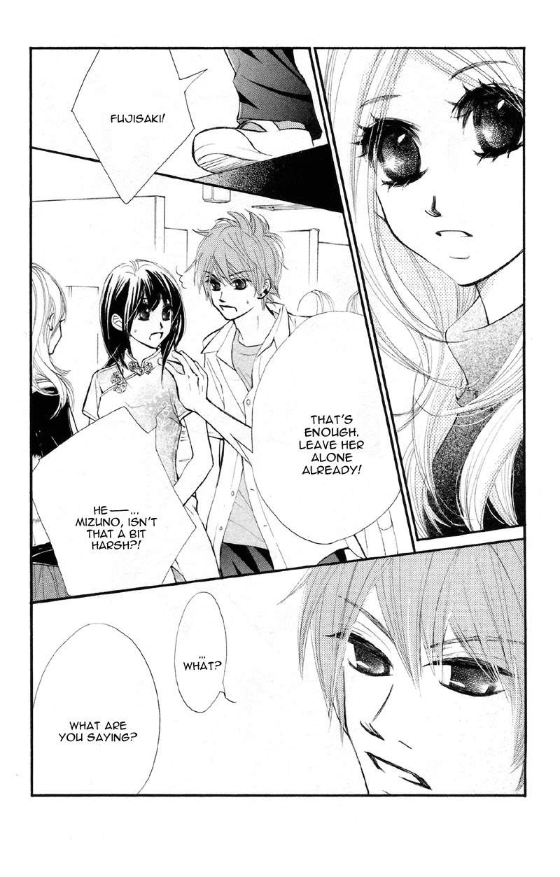 Kare wa Tomodachi Chapter 16 page 15 - Chapter 16