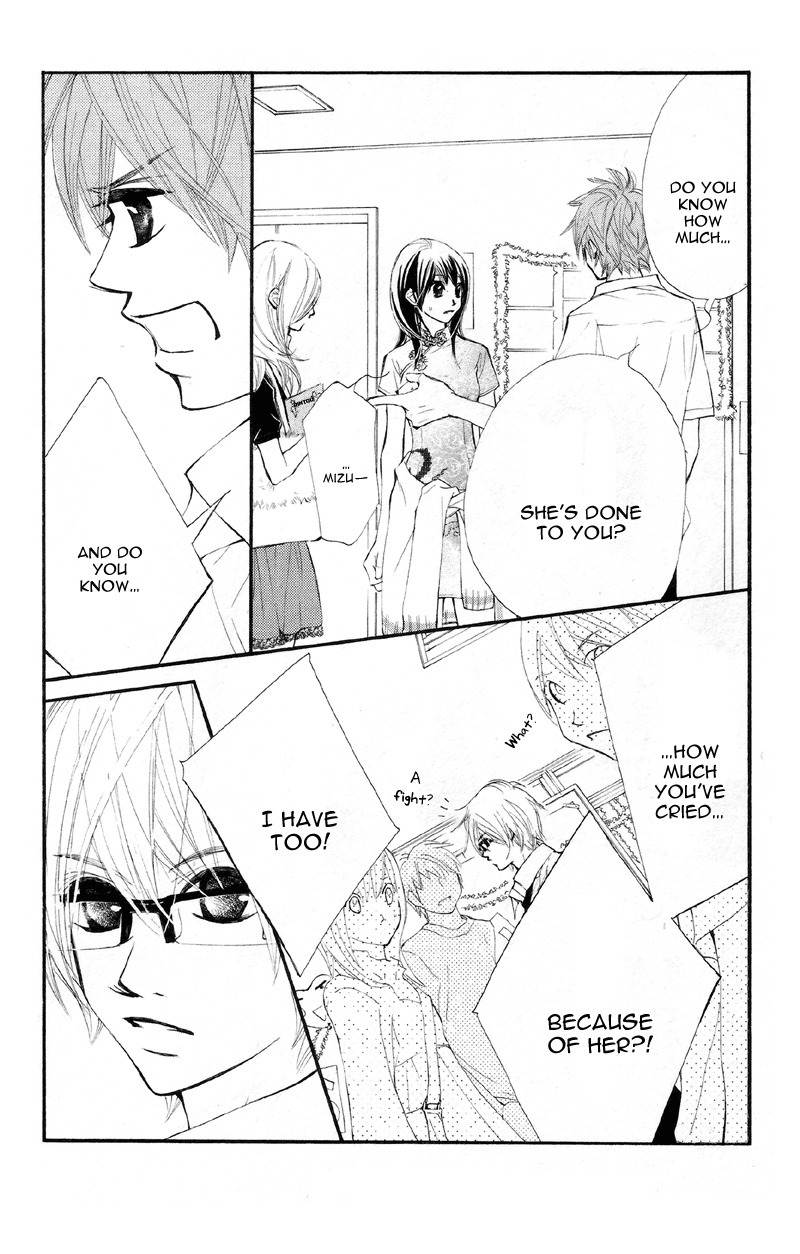 Kare wa Tomodachi Chapter 16 page 16 - Chapter 16