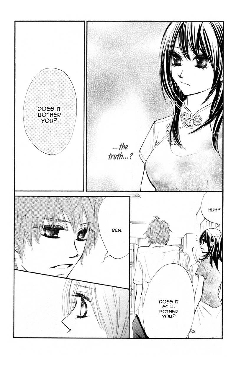Kare wa Tomodachi Chapter 16 page 22 - Chapter 16