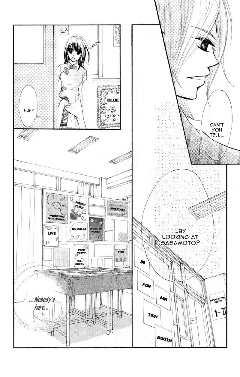 Kare wa Tomodachi Chapter 16 page 30 - Chapter 16