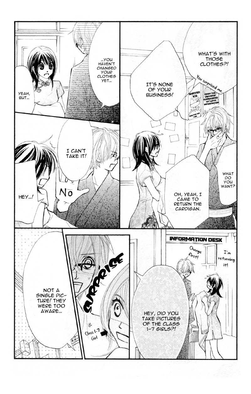 Kare wa Tomodachi Chapter 16 page 32 - Chapter 16