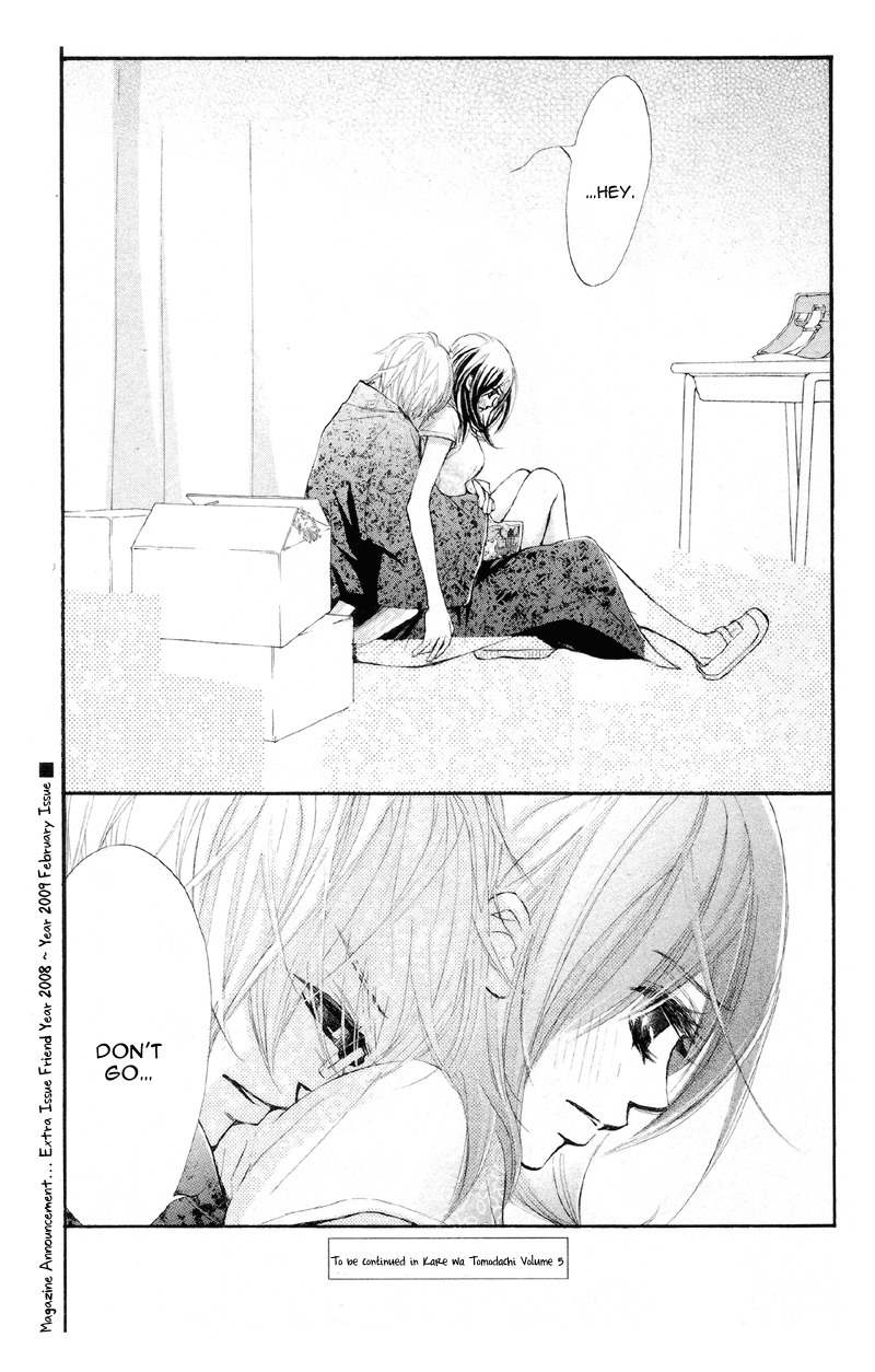 Kare wa Tomodachi Chapter 16 page 44 - Chapter 16