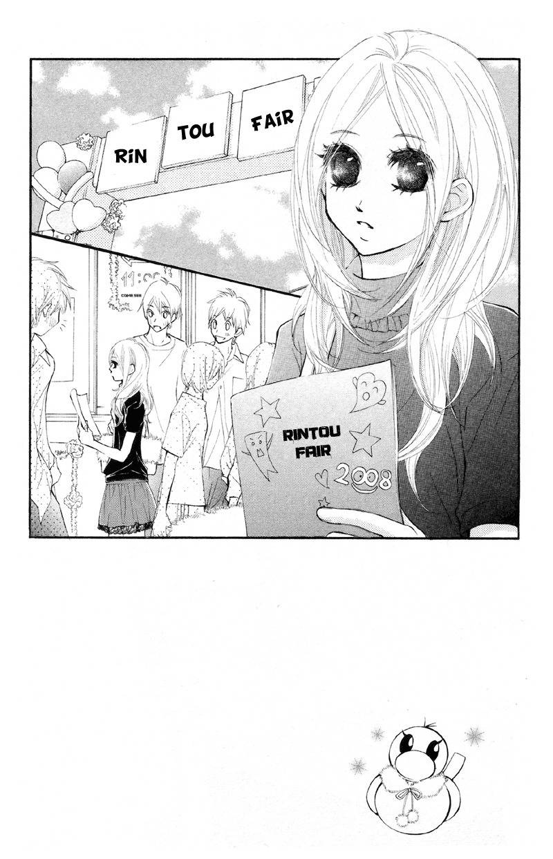 Kare wa Tomodachi Chapter 16 page 6 - Chapter 16