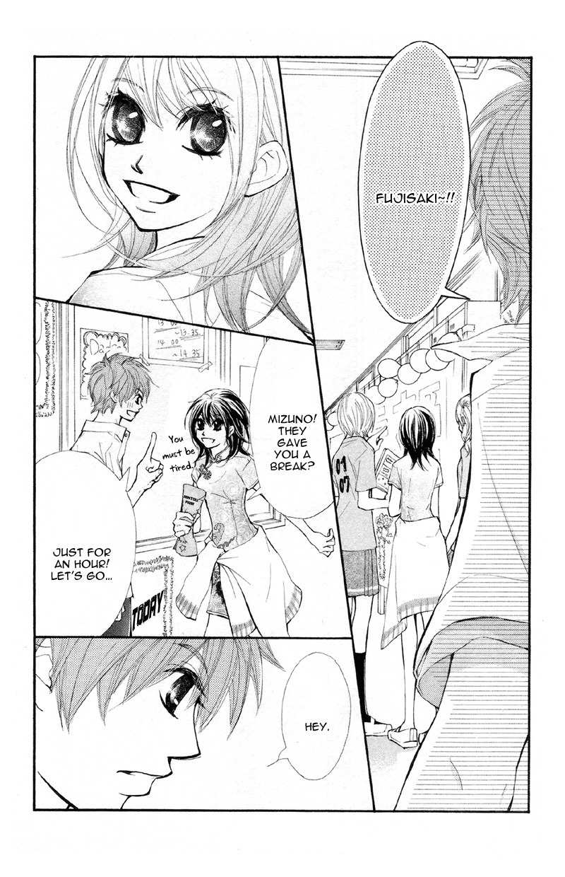 Kare wa Tomodachi Chapter 16 page 7 - Chapter 16