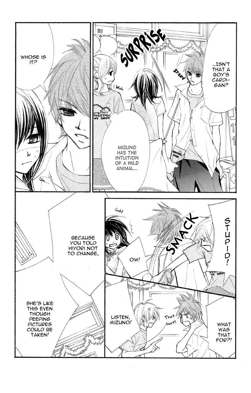 Kare wa Tomodachi Chapter 16 page 8 - Chapter 16