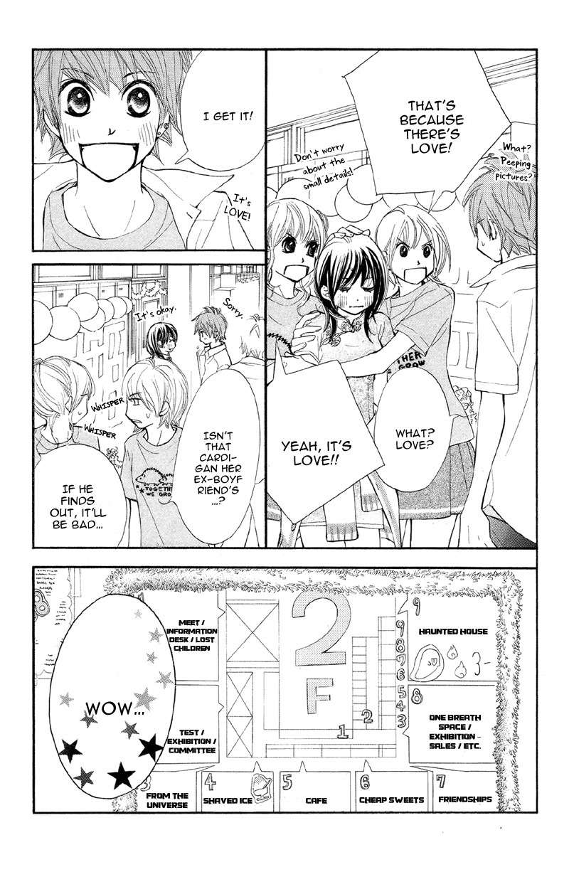 Kare wa Tomodachi Chapter 16 page 9 - Chapter 16