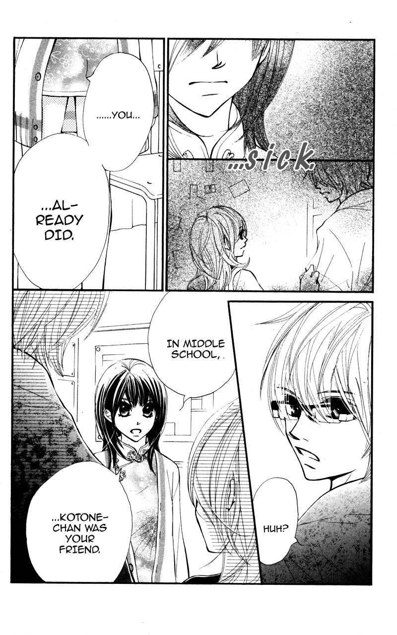 Kare wa Tomodachi Chapter 17 page 14 - Chapter 17