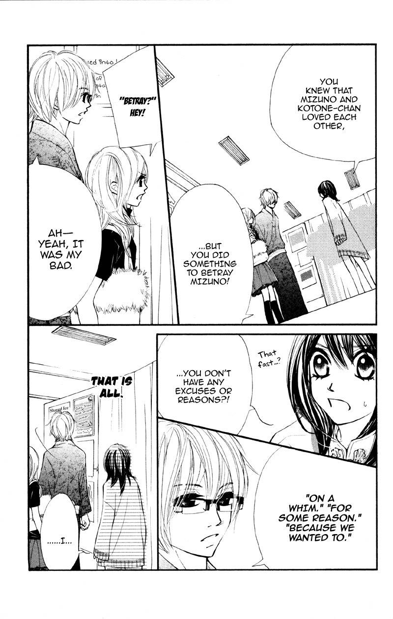Kare wa Tomodachi Chapter 17 page 15 - Chapter 17