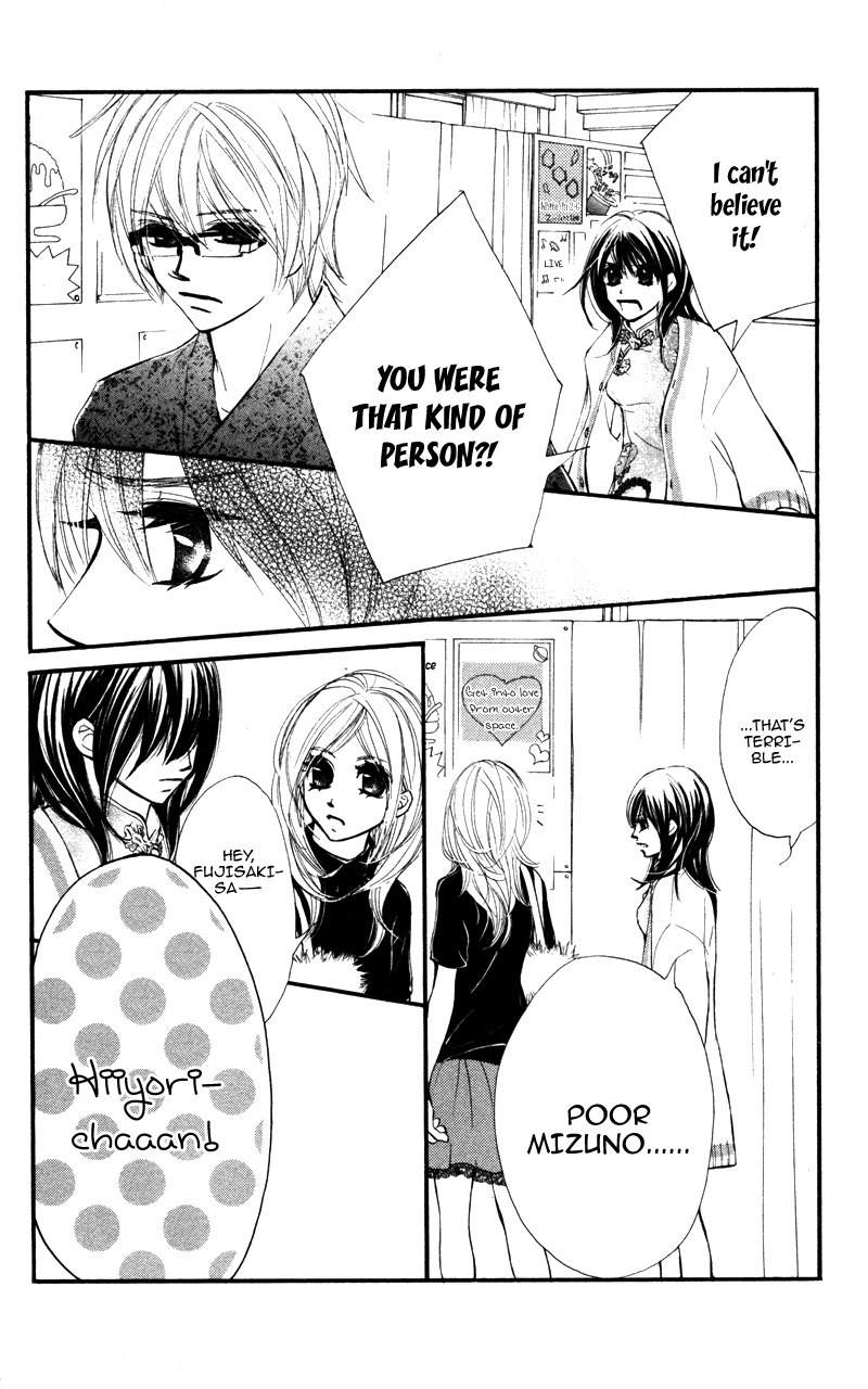 Kare wa Tomodachi Chapter 17 page 16 - Chapter 17