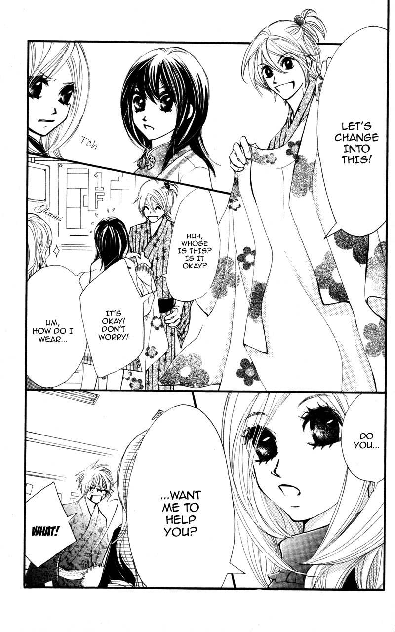 Kare wa Tomodachi Chapter 17 page 17 - Chapter 17