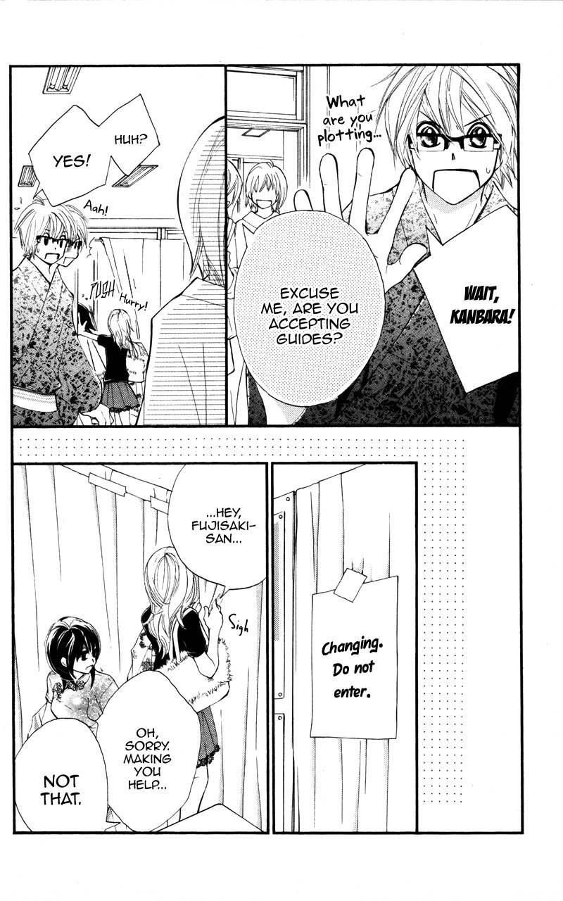 Kare wa Tomodachi Chapter 17 page 18 - Chapter 17