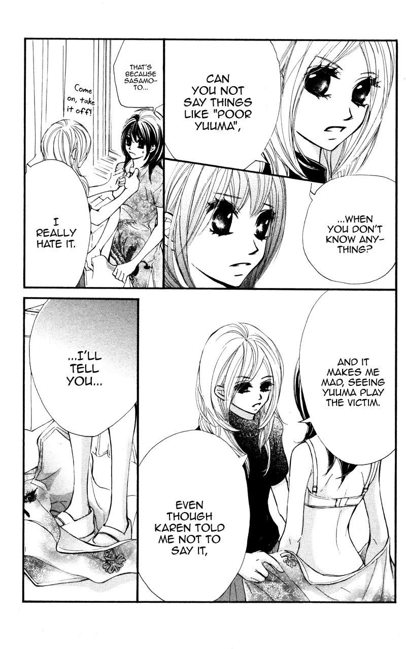Kare wa Tomodachi Chapter 17 page 19 - Chapter 17