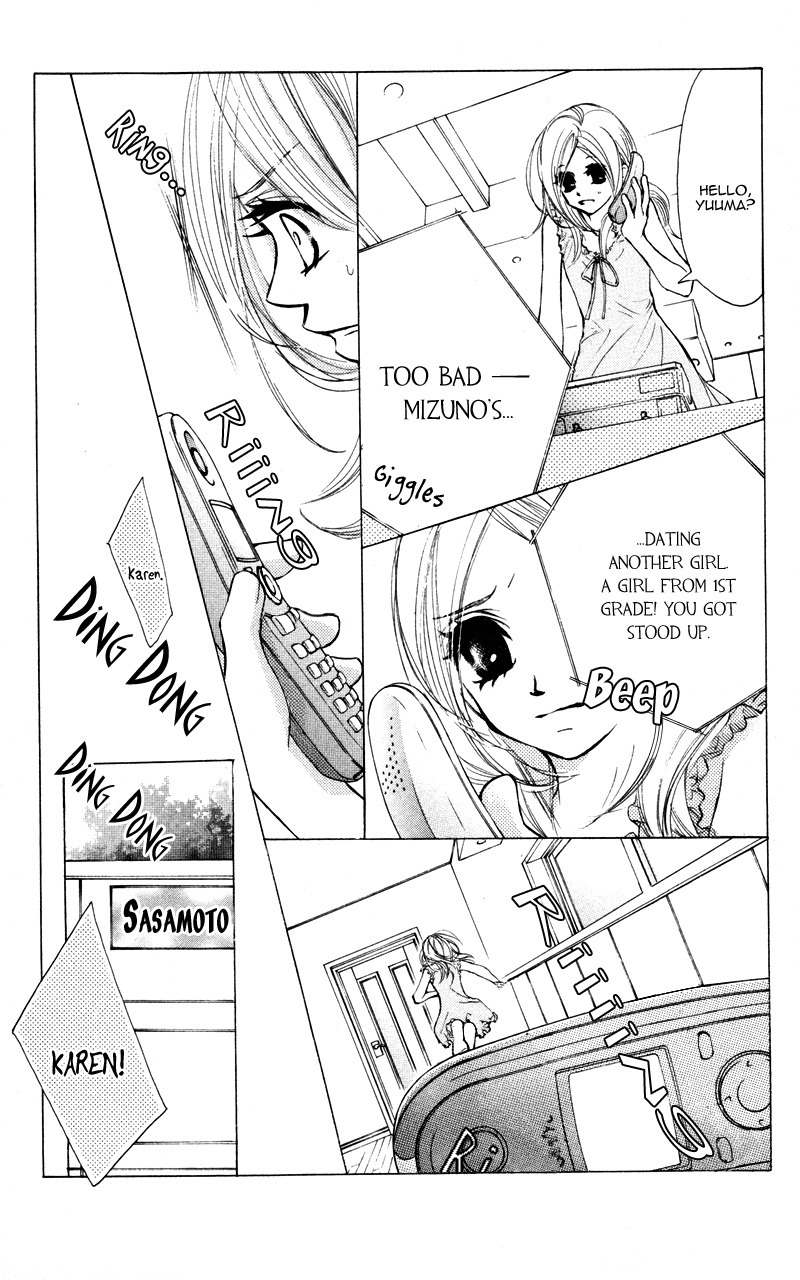 Kare wa Tomodachi Chapter 17 page 23 - Chapter 17