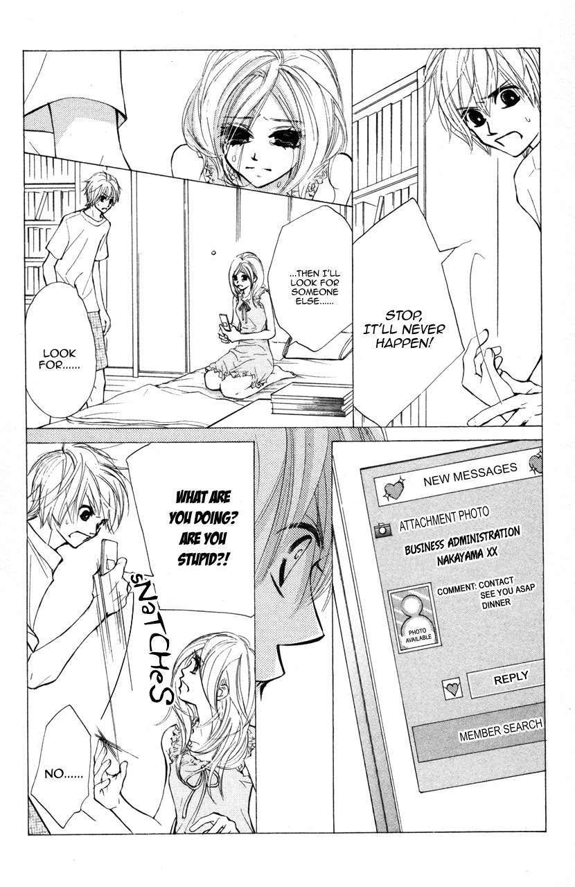 Kare wa Tomodachi Chapter 17 page 26 - Chapter 17