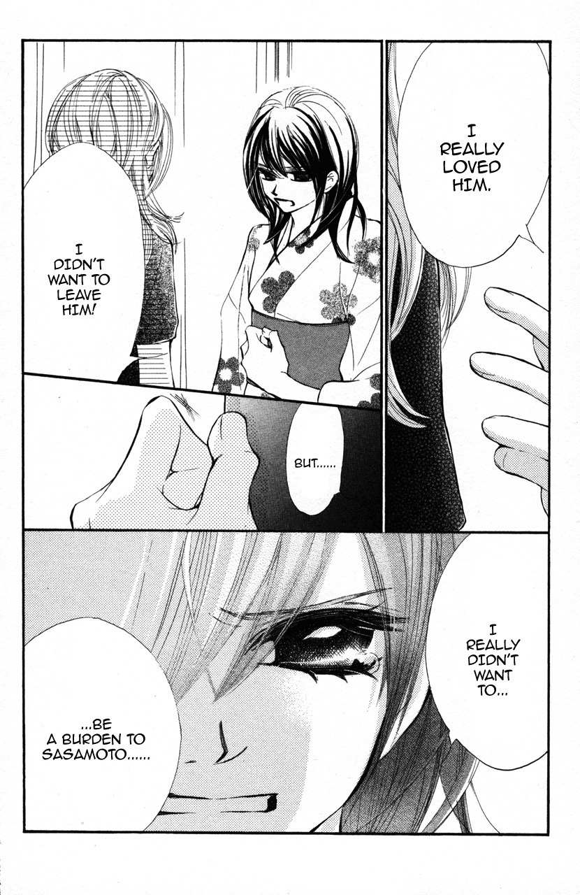 Kare wa Tomodachi Chapter 17 page 30 - Chapter 17