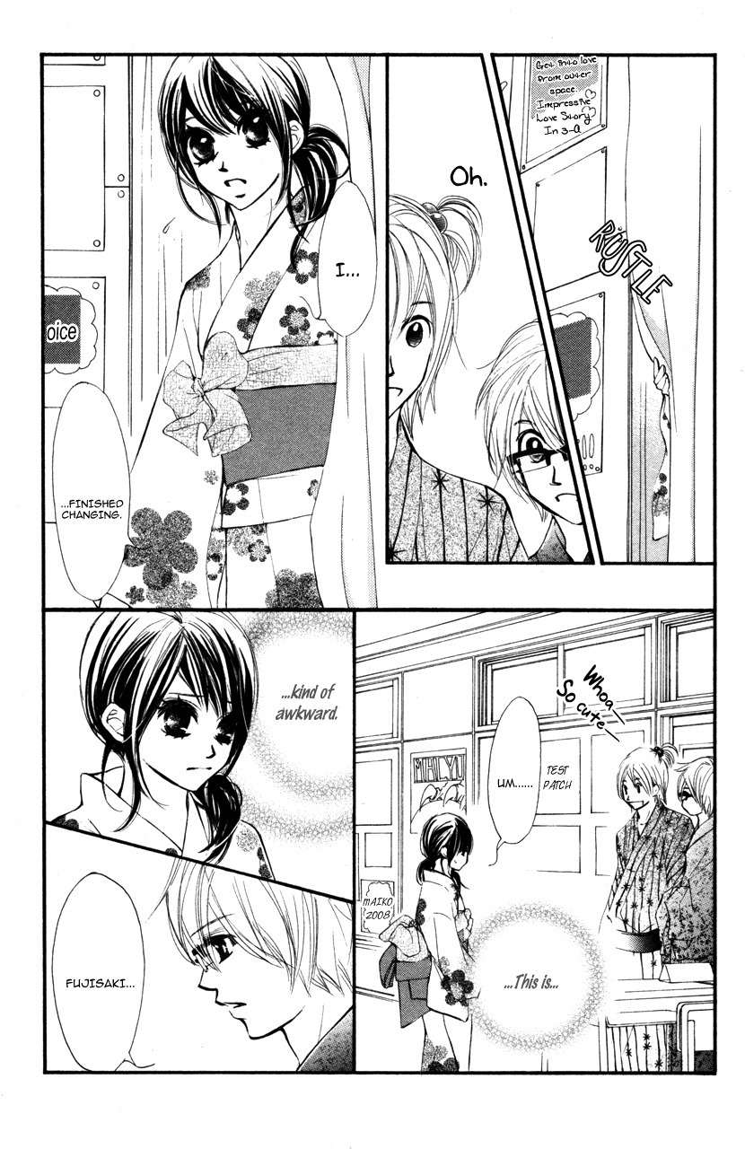 Kare wa Tomodachi Chapter 17 page 33 - Chapter 17