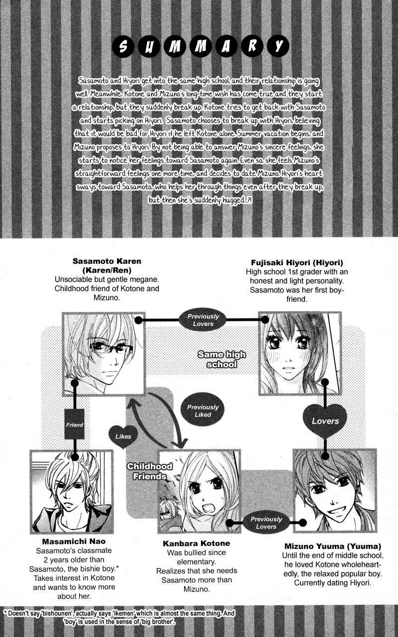 Kare wa Tomodachi Chapter 17 page 4 - Chapter 17