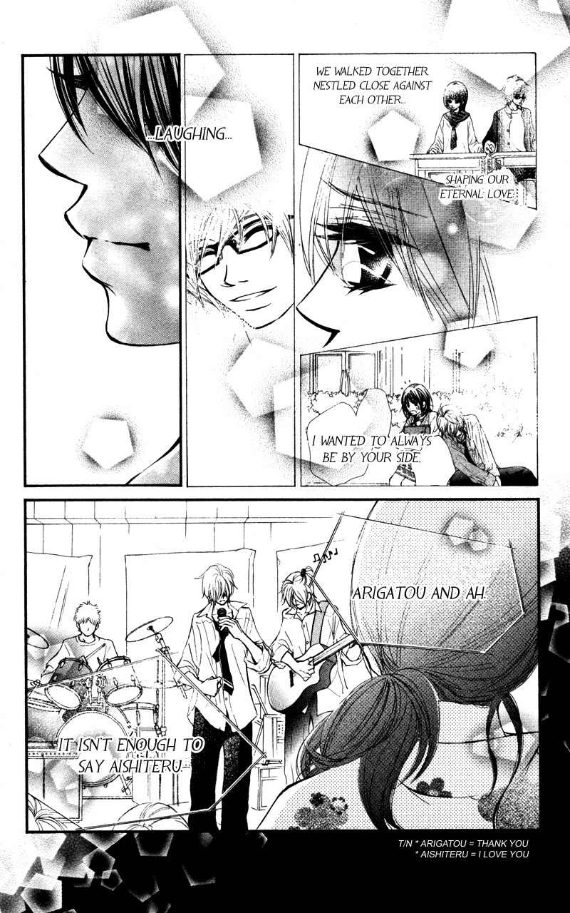 Kare wa Tomodachi Chapter 17 page 42 - Chapter 17