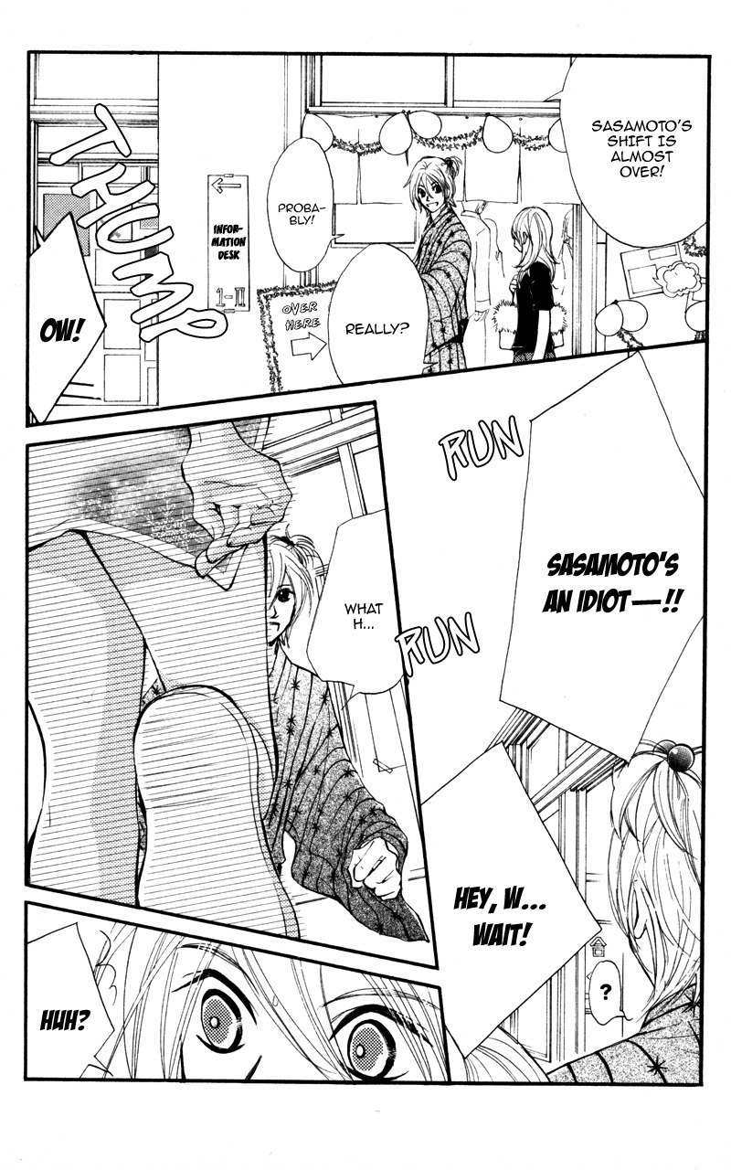 Kare wa Tomodachi Chapter 17 page 9 - Chapter 17