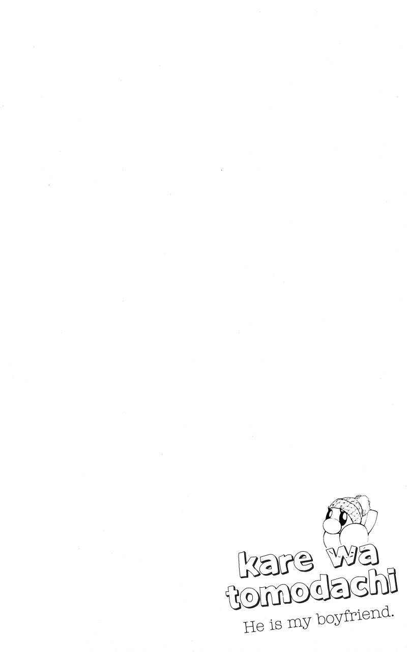 Kare wa Tomodachi Chapter 18 page 2 - Chapter 18