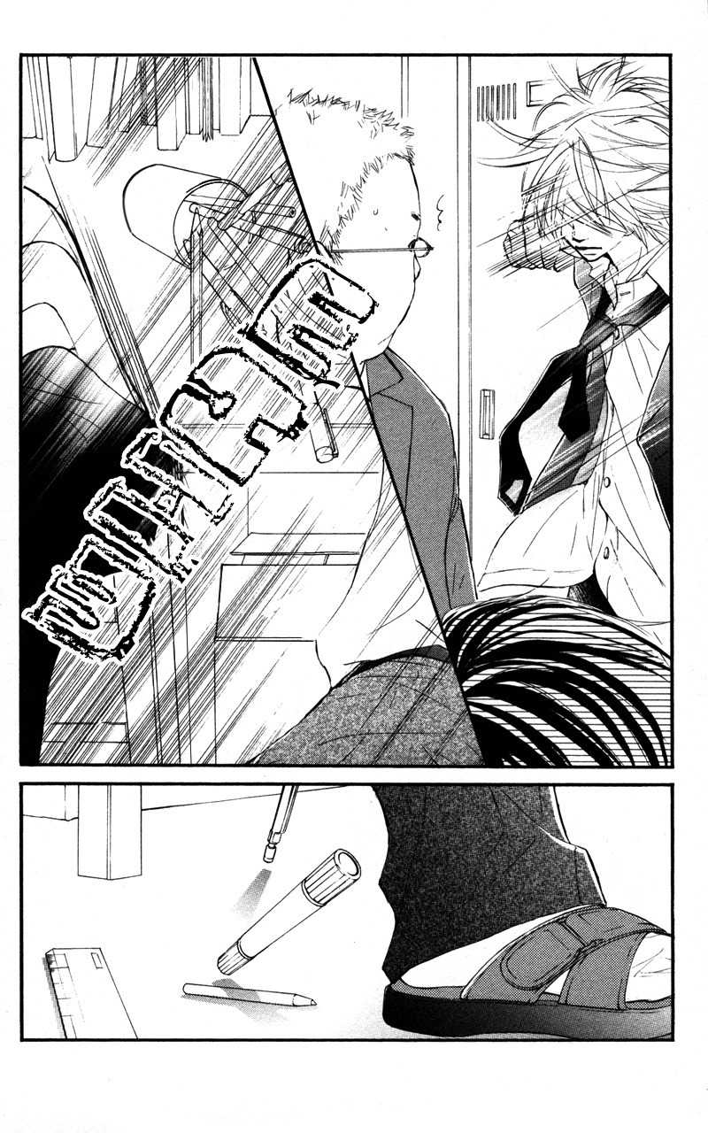 Kare wa Tomodachi Chapter 18 page 23 - Chapter 18