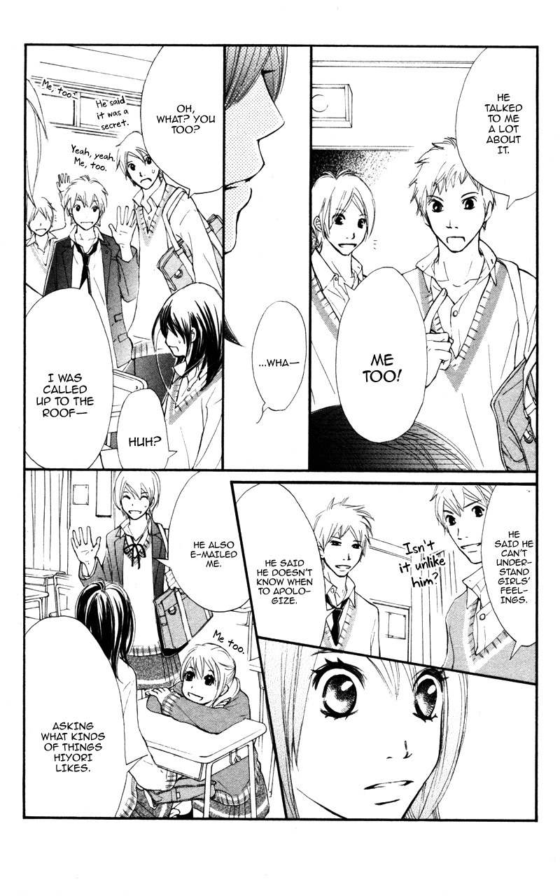 Kare wa Tomodachi Chapter 18 page 31 - Chapter 18