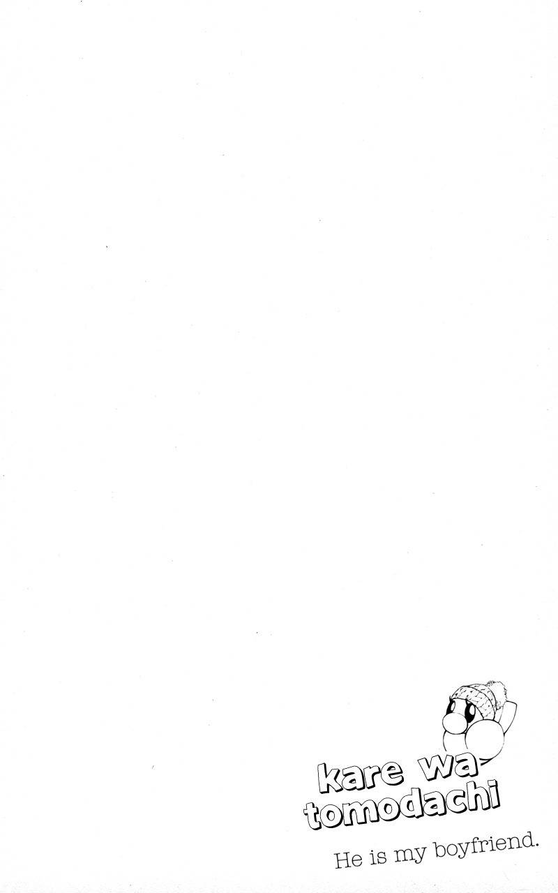Kare wa Tomodachi Chapter 19 page 1 - Chapter 19