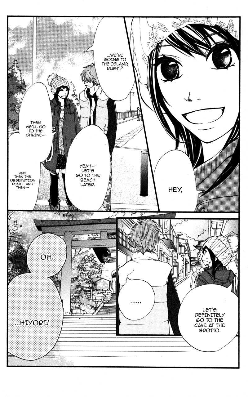 Kare wa Tomodachi Chapter 19 page 17 - Chapter 19